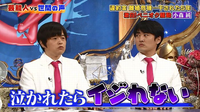 良かれと思ってのキャプ153