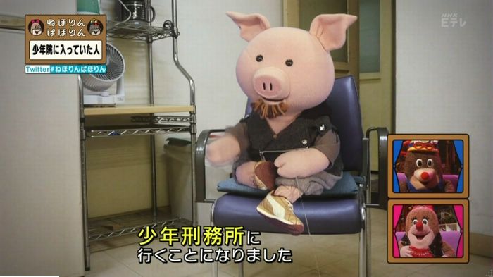 ねほりんぱほりんのキャプ158
