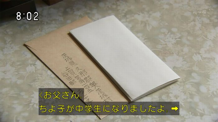 ひよっこ 73話のキャプ22