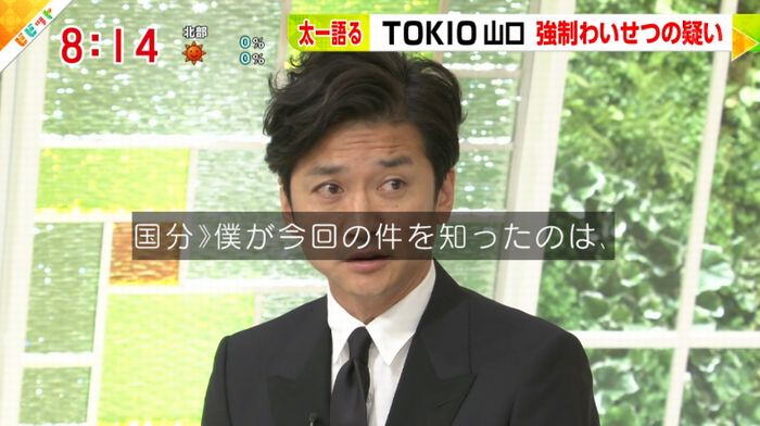 ビビットのキャプ48