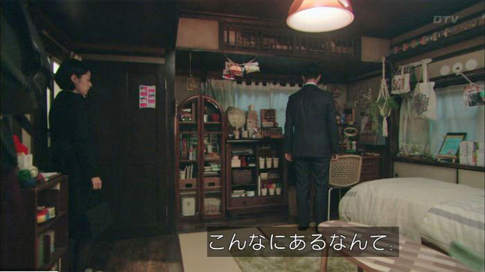 明日の約束のキャプ372