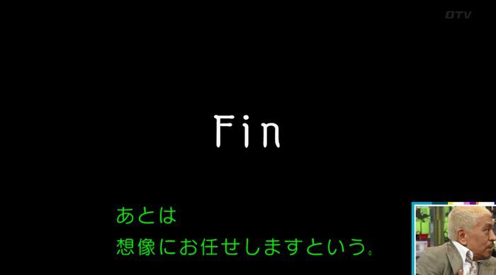 ワイドナショーのキャプ68