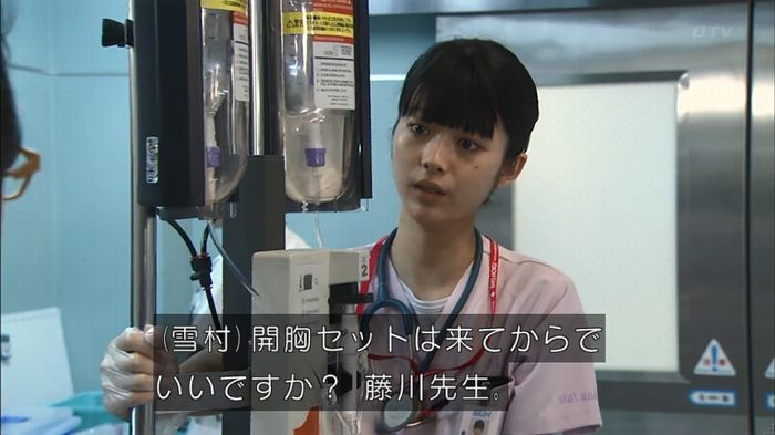 コード・ブルーのキャプ22