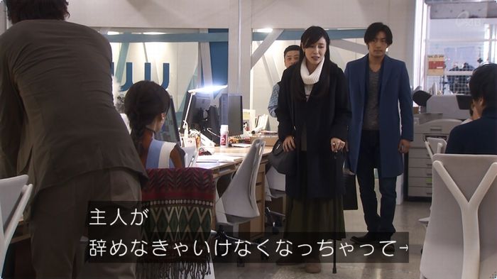 奪い愛 3話のキャプ383