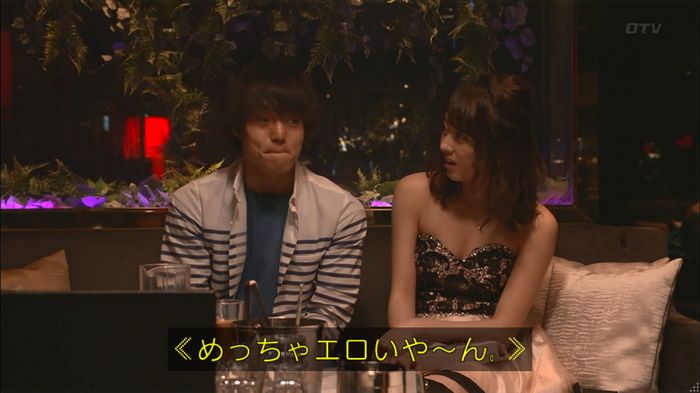 僕たちがやりましたのキャプ175