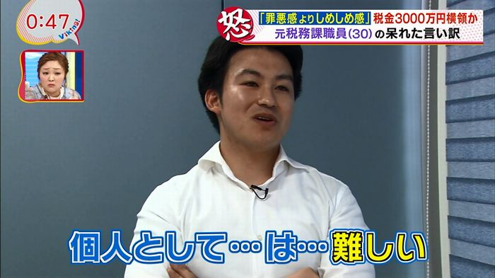 あなそれ 2話のキャプ34