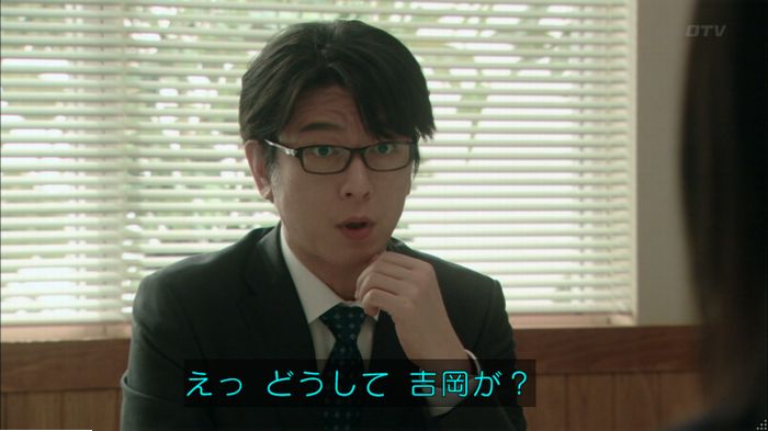 明日の約束のキャプ198