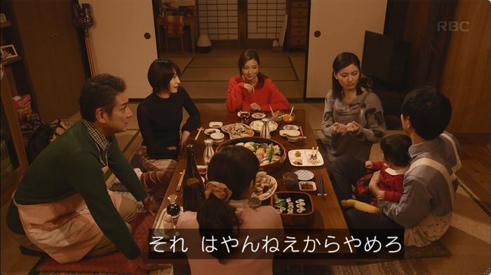逃げ恥 8話のキャプ502