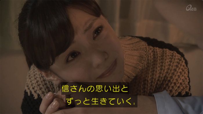 奪い愛 6話のキャプ607
