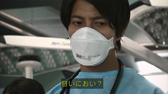 コードブルー3話のキャプ253