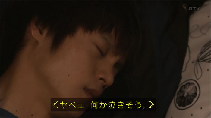 僕たちがやりましたのキャプ248