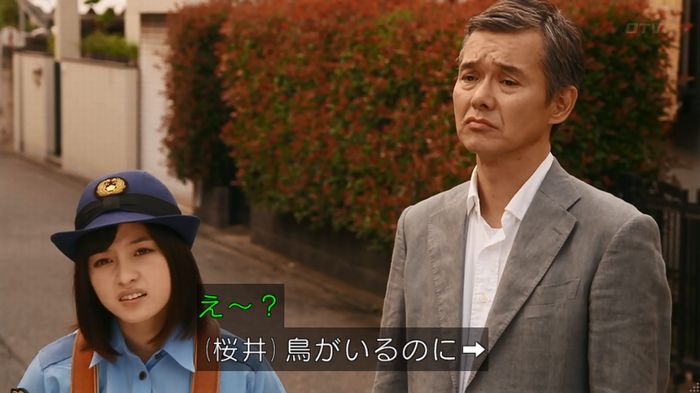 警視庁いきもの係 8話のキャプ579