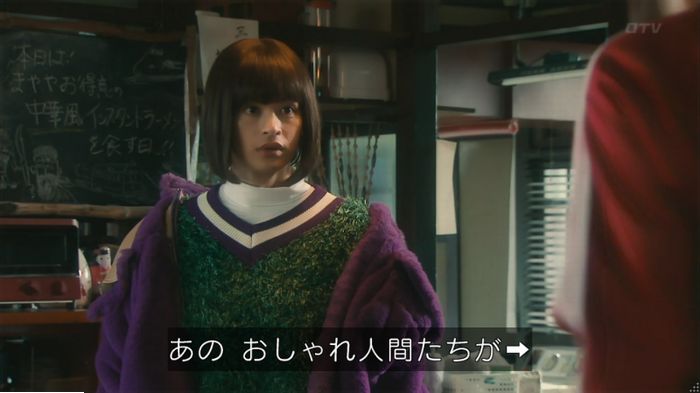 海月姫のキャプ58