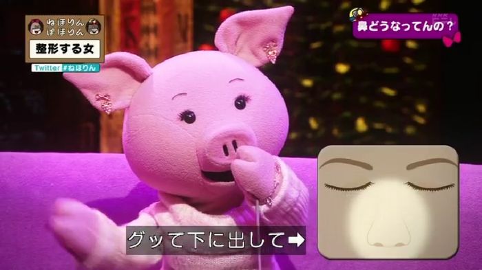 ねほりんぱほりんのキャプ52