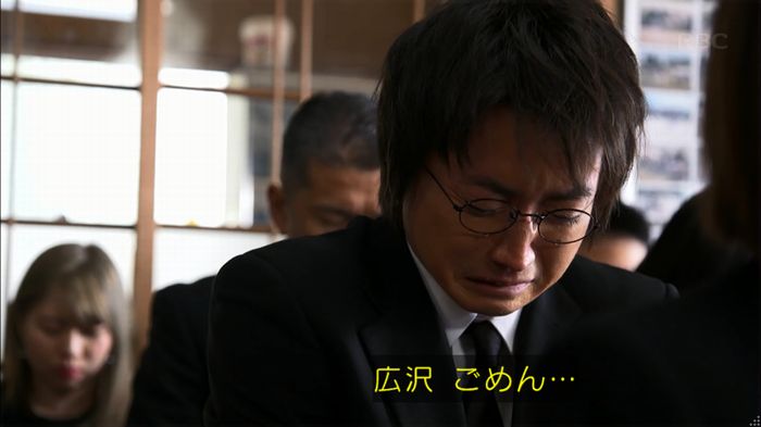 リバース 1話のキャプ38