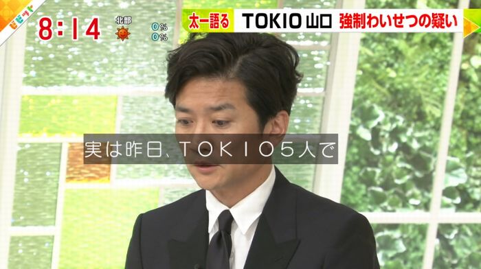 ビビットのキャプ49