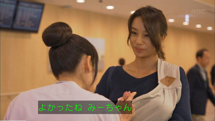 コウノドリ3話のキャプ54