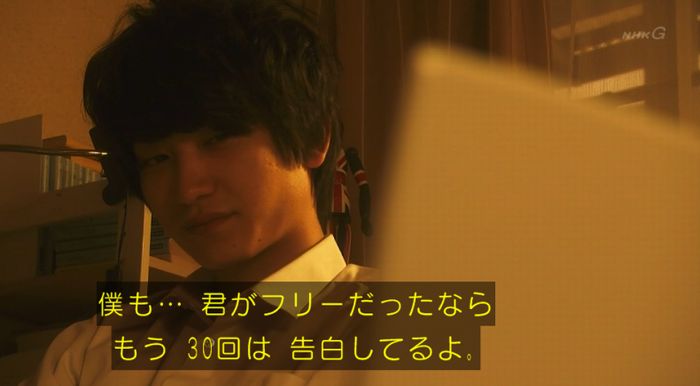 腐女子うっかりゲイに告るのキャプ313
