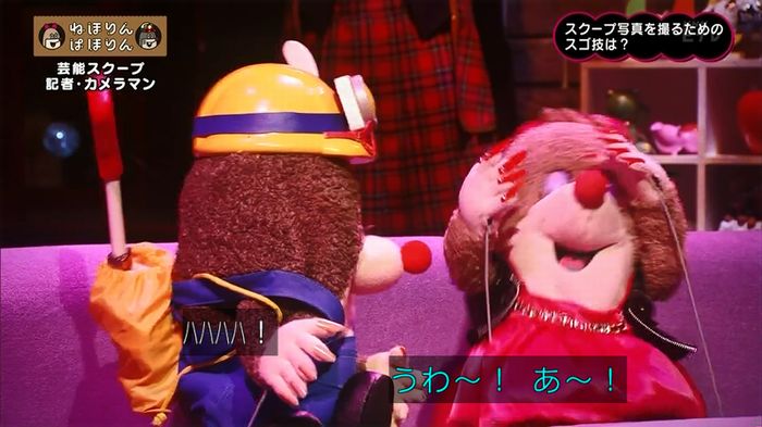 ねほりん 芸能スクープ回のキャプ90