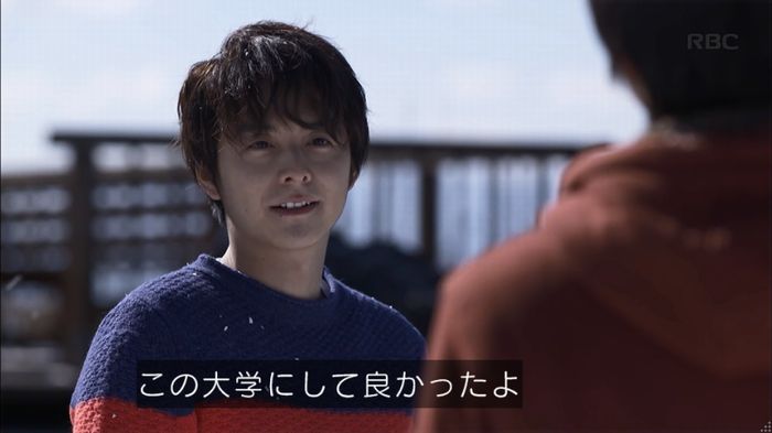 リバース 1話のキャプ966