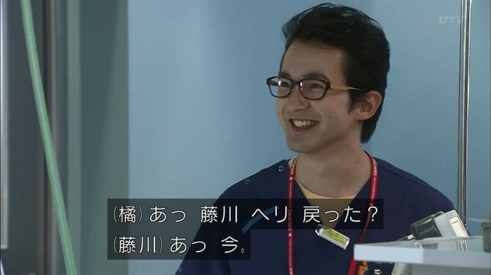 コードブルー 1話のキャプ586