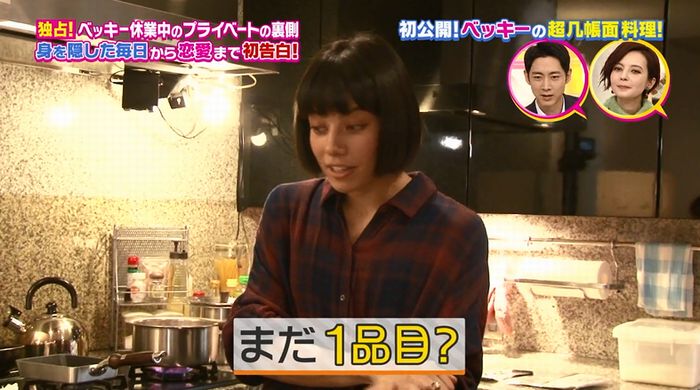 モシモノふたりのキャプ49