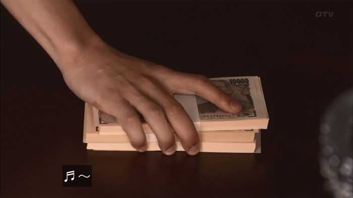 僕たちがやりましたのキャプ359