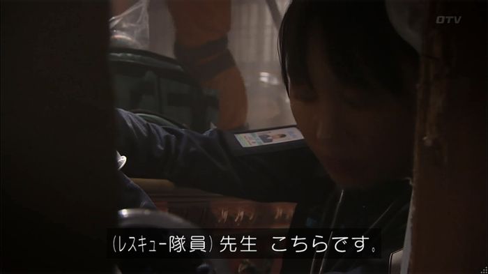 コードブルー 1話のキャプ327