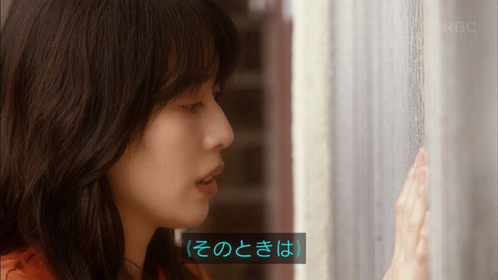 リバース 最終回のキャプ419