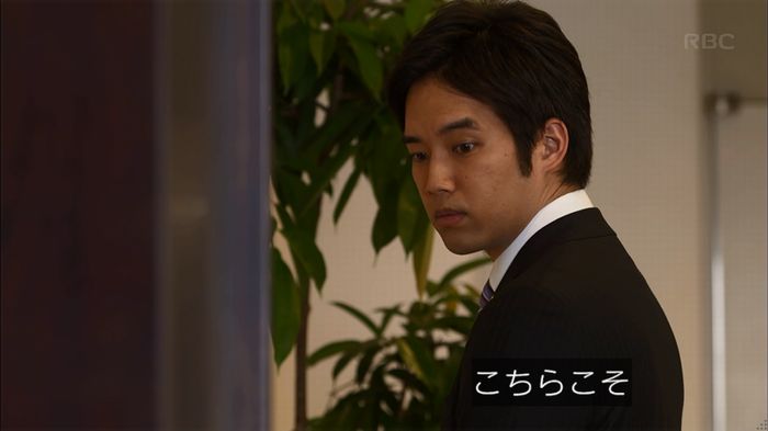 リバース 最終回のキャプ57