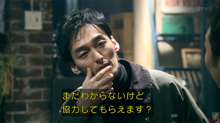 嘘の戦争のキャプ210