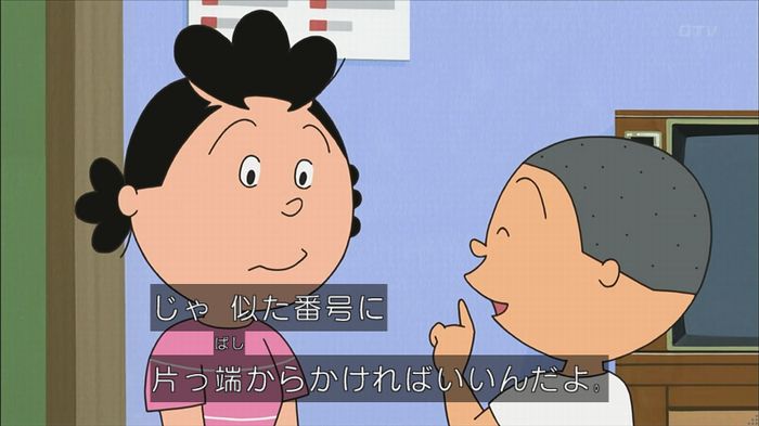 サザエ先輩のキャプ30