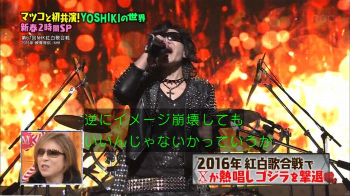 マツコの知らない世界のキャプ221