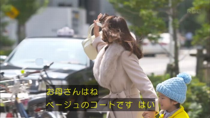 キャプ139