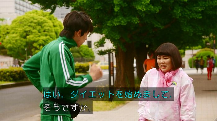 人は見た目が100パーセントのキャプ405