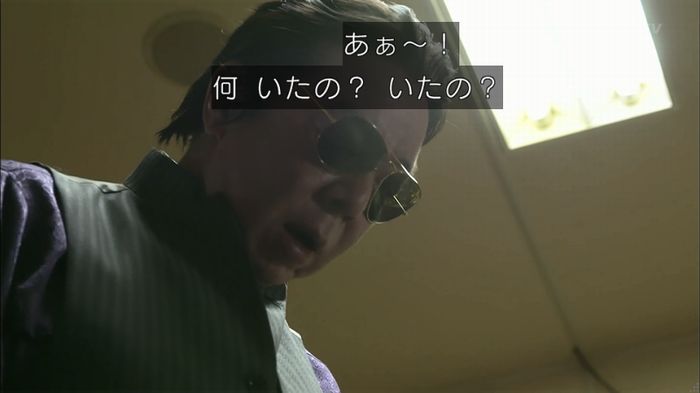 僕たちがやりましたのキャプ617