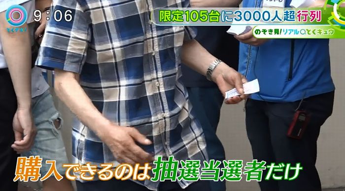 とくダネ!のキャプ10