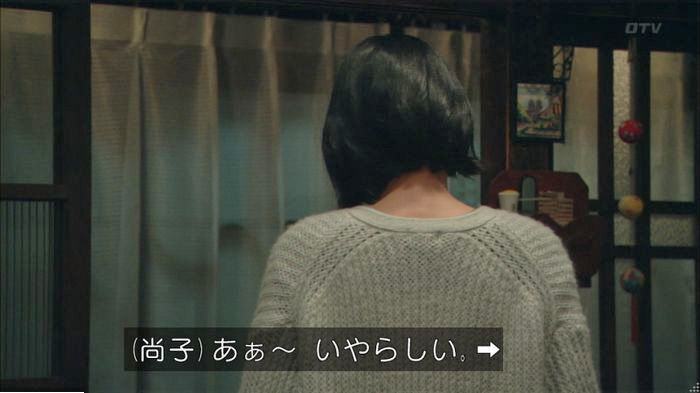 明日の約束のキャプ430