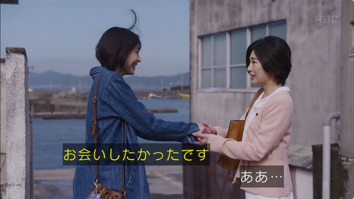 逃げ恥 8話のキャプ314