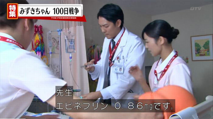 FINALCUTのキャプ257