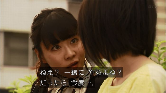 ウツボカズラの夢2話のキャプ575