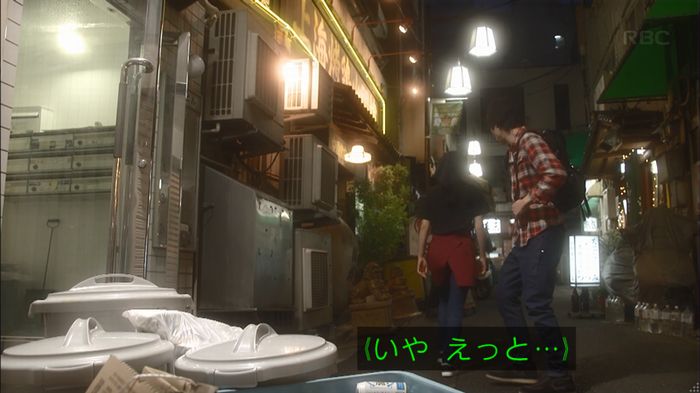 あなそれ 7話のキャプ166