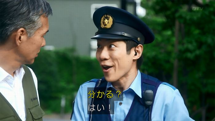 いきもの係 3話のキャプ479