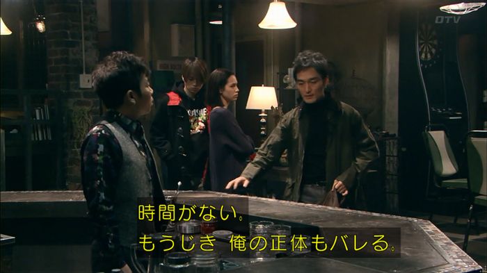 嘘の戦争のキャプ33