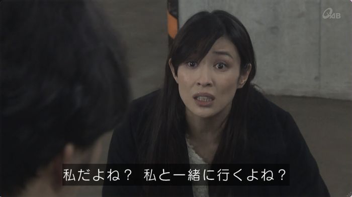 奪い愛 最終回のキャプ250