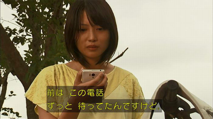 ウツボカズラの夢5話のキャプ439