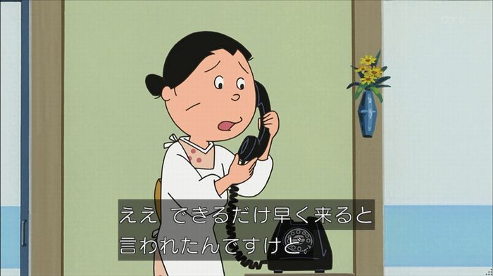 サザエさん堀川君のキャプ45