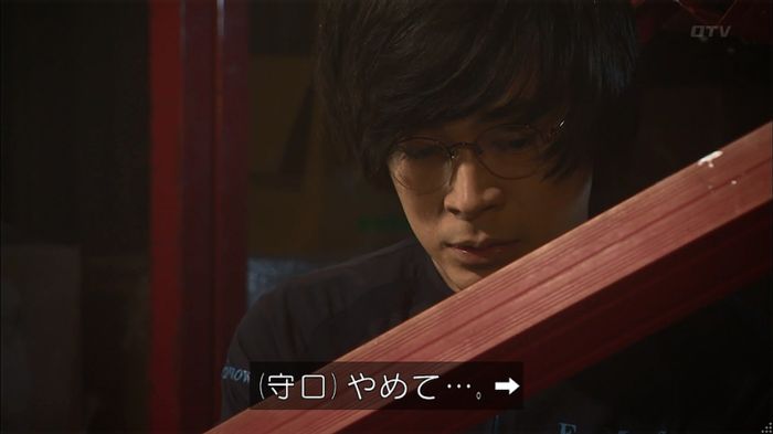 コード・ブルー6話のキャプ441