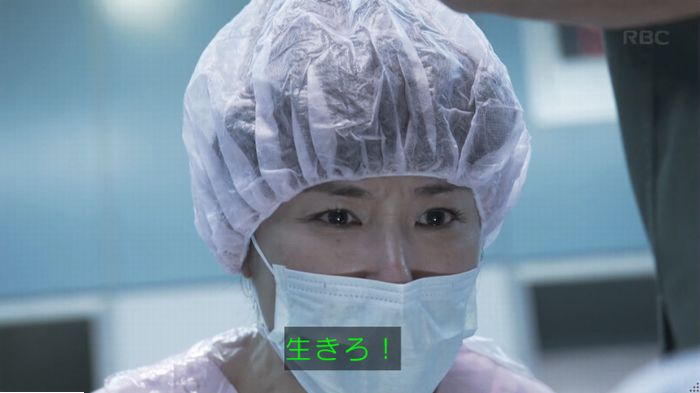 コウノドリ最終回のキャプ676