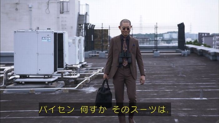 僕たちがやりましたのキャプ509